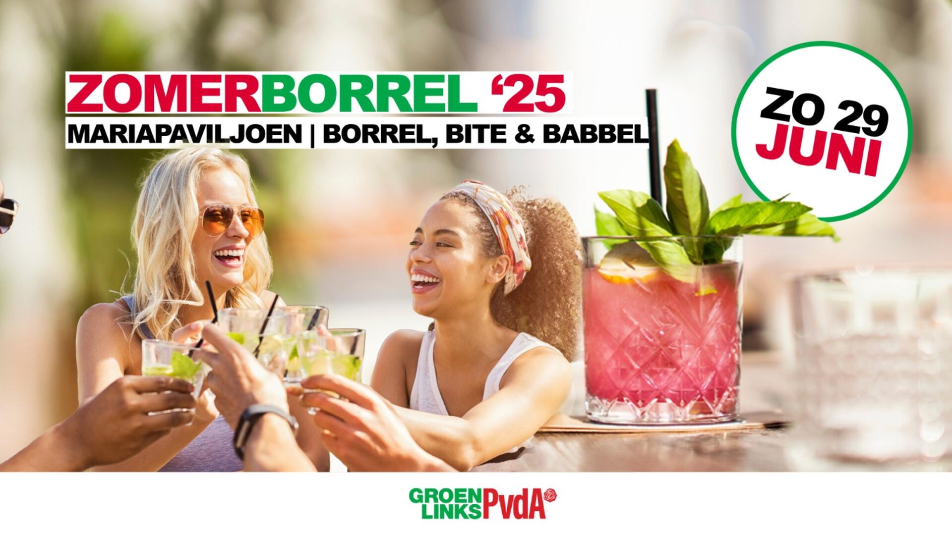 Zomerborrel